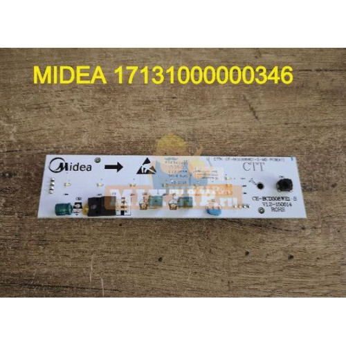 Электронный блок управления, дисплей холодильника Midea 17131000000346