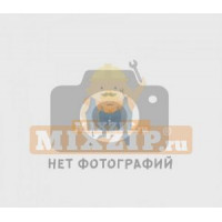 Подкладка для утюга Indesit C00303862