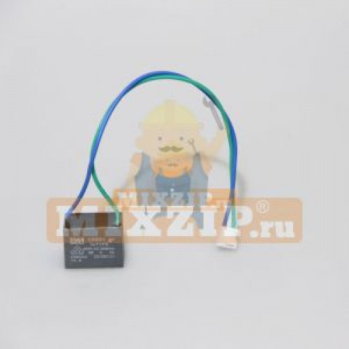 Конденсатор для хлебопечки KENWOOD KW702921