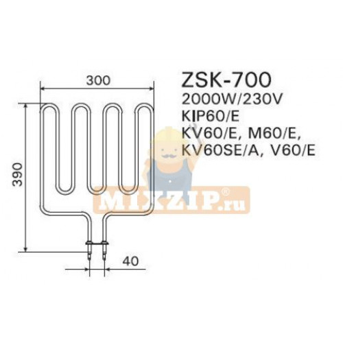 Тэн печи HARVIA (Харвия) 2000W ZSK700