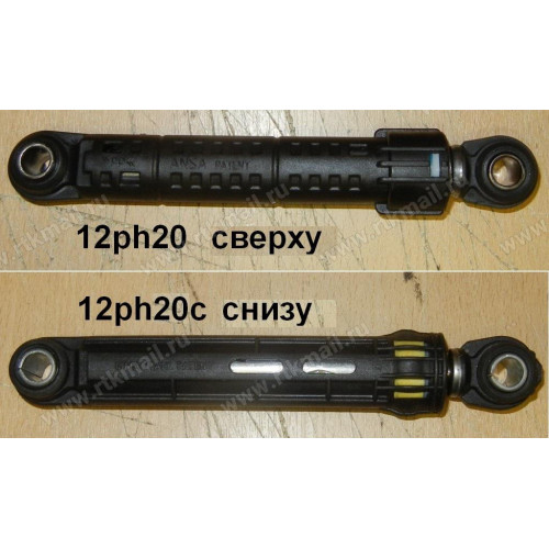 Амортизатор ANSA 80N_170-260mm, (втулка d-10mm) samsung-DC66-00421A, DC66-00343F, DC66-00320A, зам. SU5000