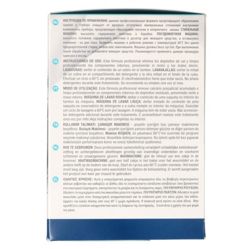 Порошок для удаления накипи (12 пакетиков по 50гр.), зам. 35601768u, 49032472u