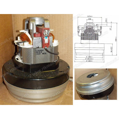 Мотор пылесоса 1000W, AMETEK 060200042, H=158/56mm, D136/145