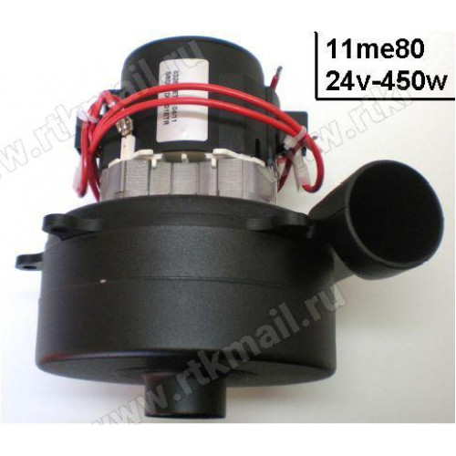 Мотор пылесоса 24V DC, (с трубой), H=185, h88/20, D143, Ametek-063000009.00, LAMB 116157-29, 6326SETR