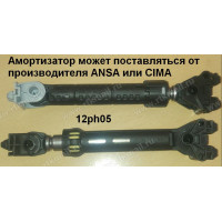 =Амортизатор 120N±20 с крепежом (L-165…245mm), зам. 461971080922, 481246648088, 481252918038, 78IG056, IG5004, WK210a, WK210ci