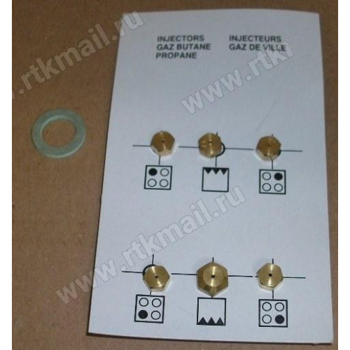 набор жиклеров на баллонный газ (50, 72 - 3шт, 79, 87)