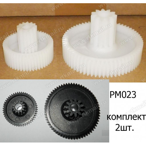 Шестерни для мясорубки "Помощница" ком-кт 2 шт.(средняя+малая) (Помощница№2+Помощница №3),(PM002 + PM003)