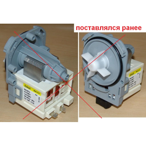 Насос LEILI 30w (без улит.на защелк3шт.клем.РАЗД.), зам. PMP502ZN, PMP004UN, (ELUX-1326119003, 1326119102, 1326911003, 140000443212, 140000443279, 3792418018)