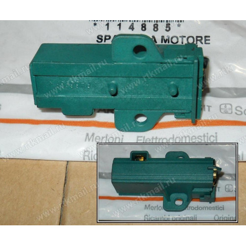 BRUSH FOR MOTOR SOLE 1pz., зам.196964, 481281729603, 481281719419