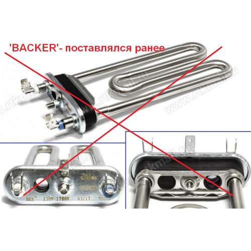 ТЭН 1700W (прям.с отв.L=170, R12, M125, F28) KAWAI, зам. HTR019AR, c013362AR, OAC380151, 00201283