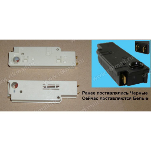 Блокировка ROLD 57611 (белая, 2-язычка), ARDO-651016776, 530002000, зам.68AK017, INT012AD, 481928048008