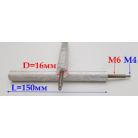 Магниевый анод D16 L150 M4x7/M6x30