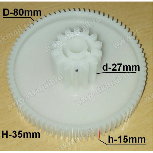 -Шестерня мясорубки D=80/28mm, H35/15, Z-78/14зуб.прямой, отв.8мм, Дива, Panasonic, Supra, Elenberg, зам. MGR080UN, SP001