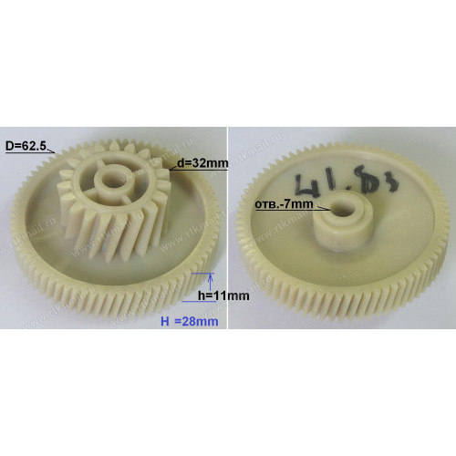 Шестерня мясорубки, D=62.5/32mm, H28/11, отв.-7, зуб-74/19шт. (Косой/косой), Zelmer-00793635, 1870003, bosch-799150, o00793635, SMU063, z41.083-ZL