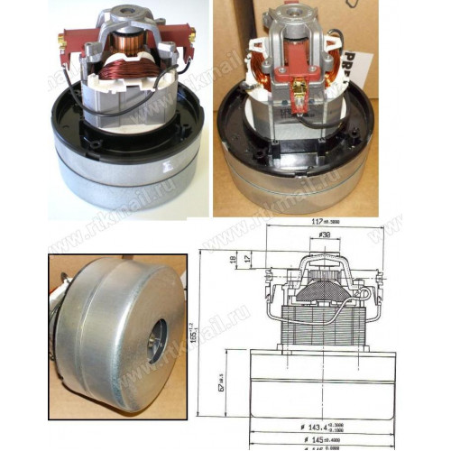 Мотор пылесоса 1200W, H165/h68mm, D143mm, AMETEK 060200475