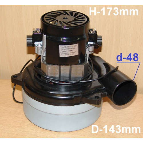 Мотор пылесоса (с отводом) 1200W (H173, D143, d48)