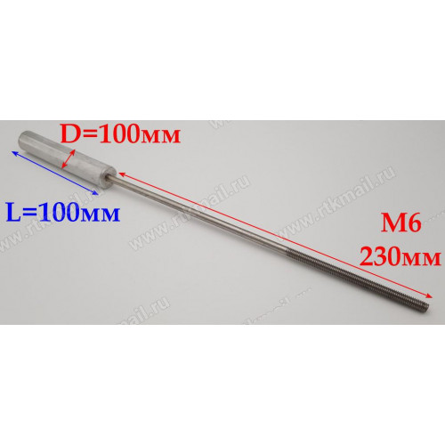 Магниевый анод  D18 L100 M6x230 зам. 100406, WTH303UN, 16AN05, t.180003, t.25535013, AM6x180L100D18