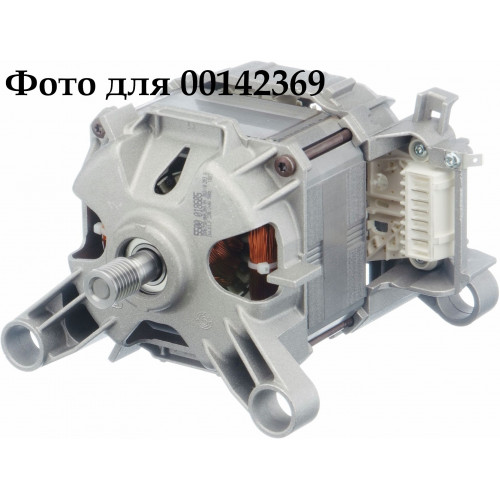 Мотор СМА, Bosch-00141876, 00142369, 00145033 00145563