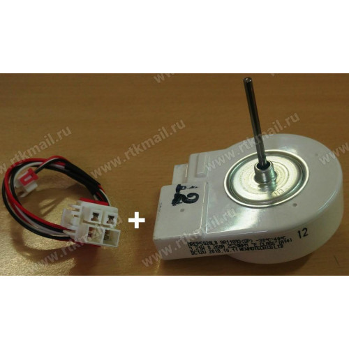 Мотор (вентилятор) обдува мор.камеры BLDC MOTOR 12V-3.21w, 2520RPM, DREP5020LB, зам. DA31-00146E, DA31-00146G