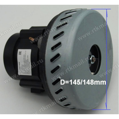 Мотор пылесоса моющий 1400W H=140/50mm, D=145/79, зам. VCM140H-E, 11me04, VAC047UN