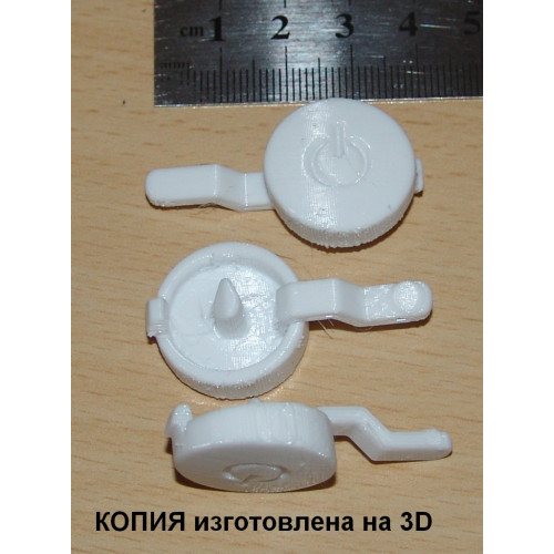 Нож для отечественных мясорубок (647589), под шнек 8x8mm, зам. MM0109W