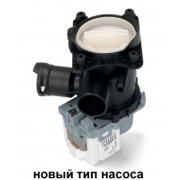 Насос Askoll 30w (с улиткой Bosch-145338- 144511- 144971- 145755)