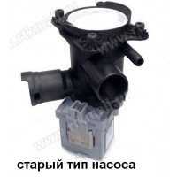 Насос Askoll 30w (с улиткой Bosch-145338- 144511- 144971- 145755)