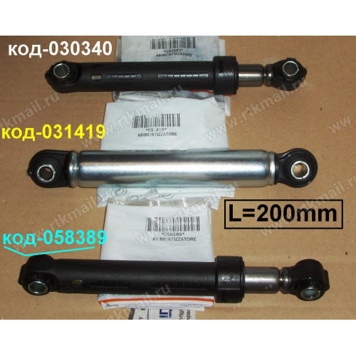 SHOCK ABSORBER 80N (без крепления-030338)