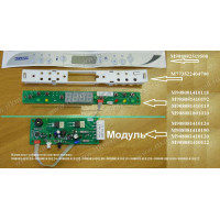 Модуль индикации атлант H60C-М2 U Cзам. 908081410118, 908081410129