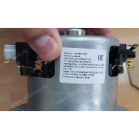 Мотор пылесоса PY-124, 2200w-230v, H=124/43mm, D130mm, зам. 11me120, VAC024UN, HWX-CG22