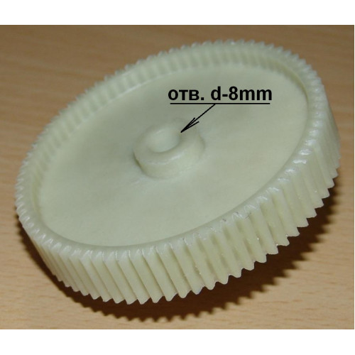 Шестерня мясорубки D=76.5/29.5; H33/15, z75/15 (Прямые зубья) Vitek/Scarlett