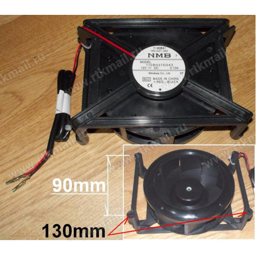 Вентилятор холодильника 12v