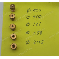 Жиклеры под сжиженный газ 5шт (095, 110, 121, 158, 205 M6) распродажа