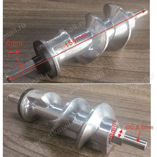 Шнек мясорубки Moulinex 4 гранник большой HV8 (L-154mm, d-8/8.5/10mm), зам. ss-193513un