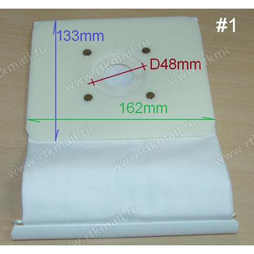 Мешок пылесборник унив.#1 ткань+фильтр, без молнии, БЕЛЫЙ
