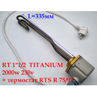 Тэн для котла  RT  резьба 1"1/2 TI (titanium) 2000W 230V + термостат RTS R 75/97 IP65  зам. T.3401361