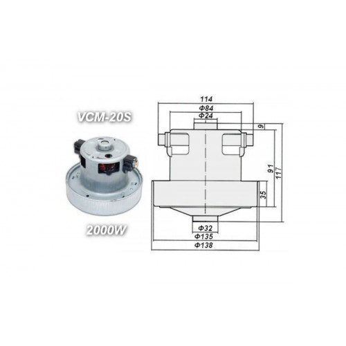 Двигатель для пылесоса VCM-20S 2000 W Китай с юбкой, H117 h35 D135